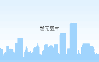 微信图片_20210707163117.jpg 微信图片_20210707163117.jpg